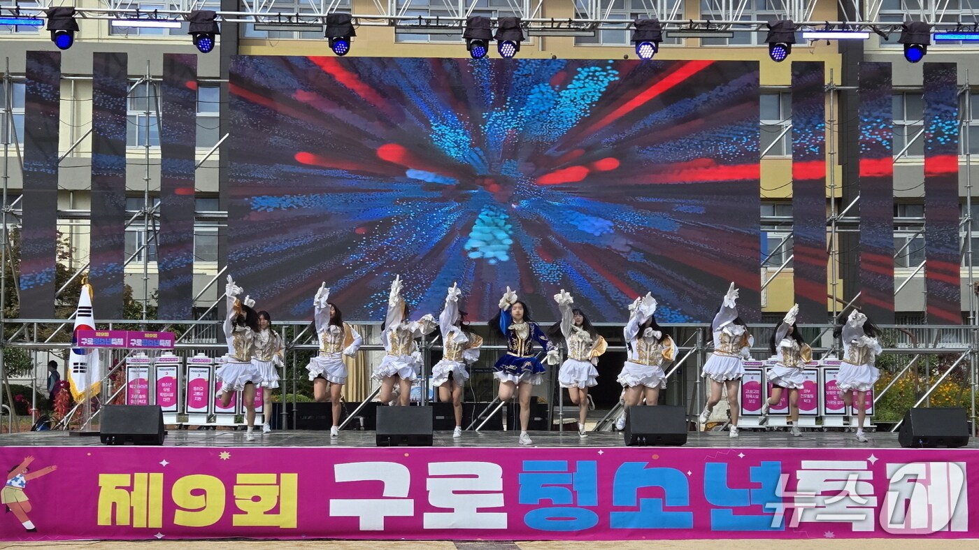 (서울 구로구 제공)