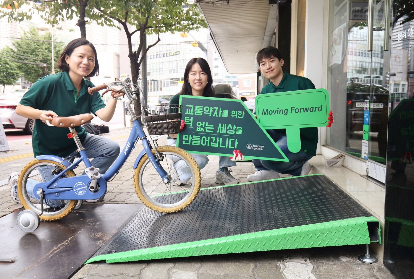 (한국베링거인겔하임 제공)