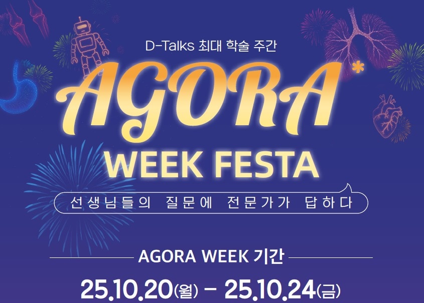 (대원제약 제공)