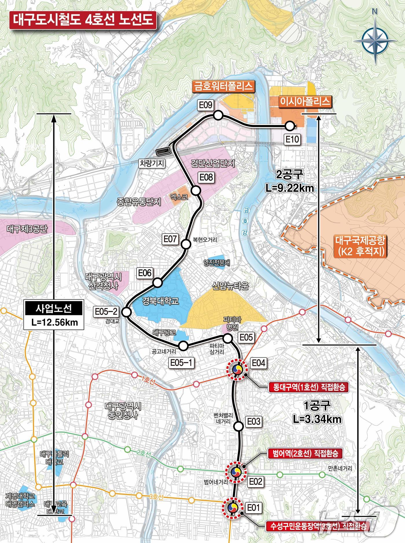 대구교통공사는 도시철도 4호선 건설사업과 관련해 오는 30~31일 주민설명회를 연다고 13일 밝혔다. 이미지는 노선도. (대구교통공사 제공. 재판매 및 DB 금지)/뉴스1