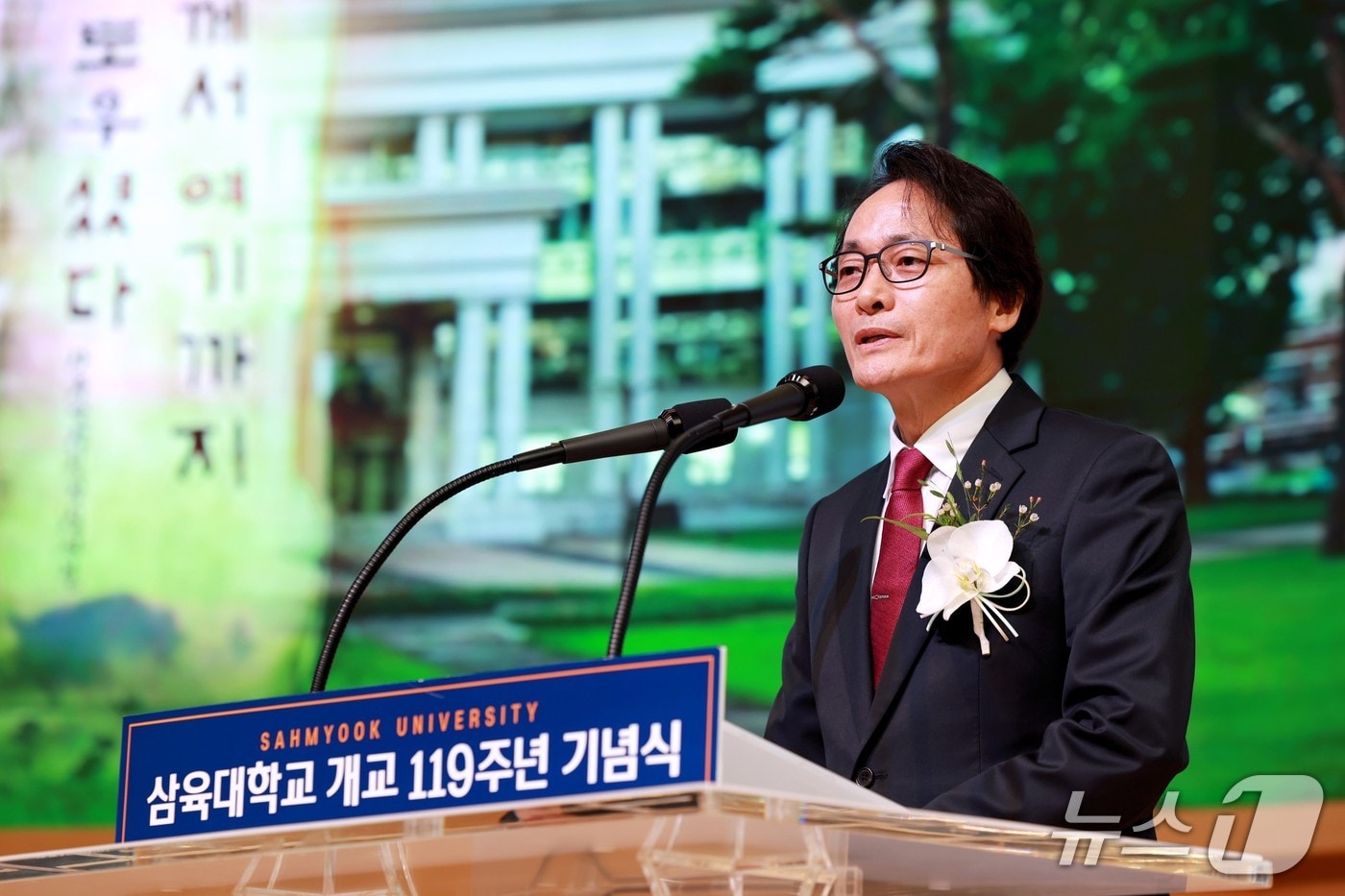 제해종 삼육대학교 총장이 13일 서울 노원구 삼육대에서 열린 개교 119주년 기념식에서 기념사를 하고 있다.(삼육대 제공)