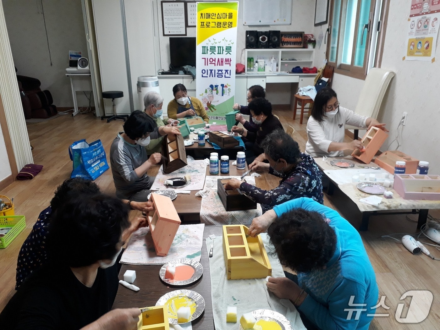 부안군 치매안심센터가 기억키움 프로그램을 운영하고 있다.(부안군 제공. 재판매 및 DB금지)