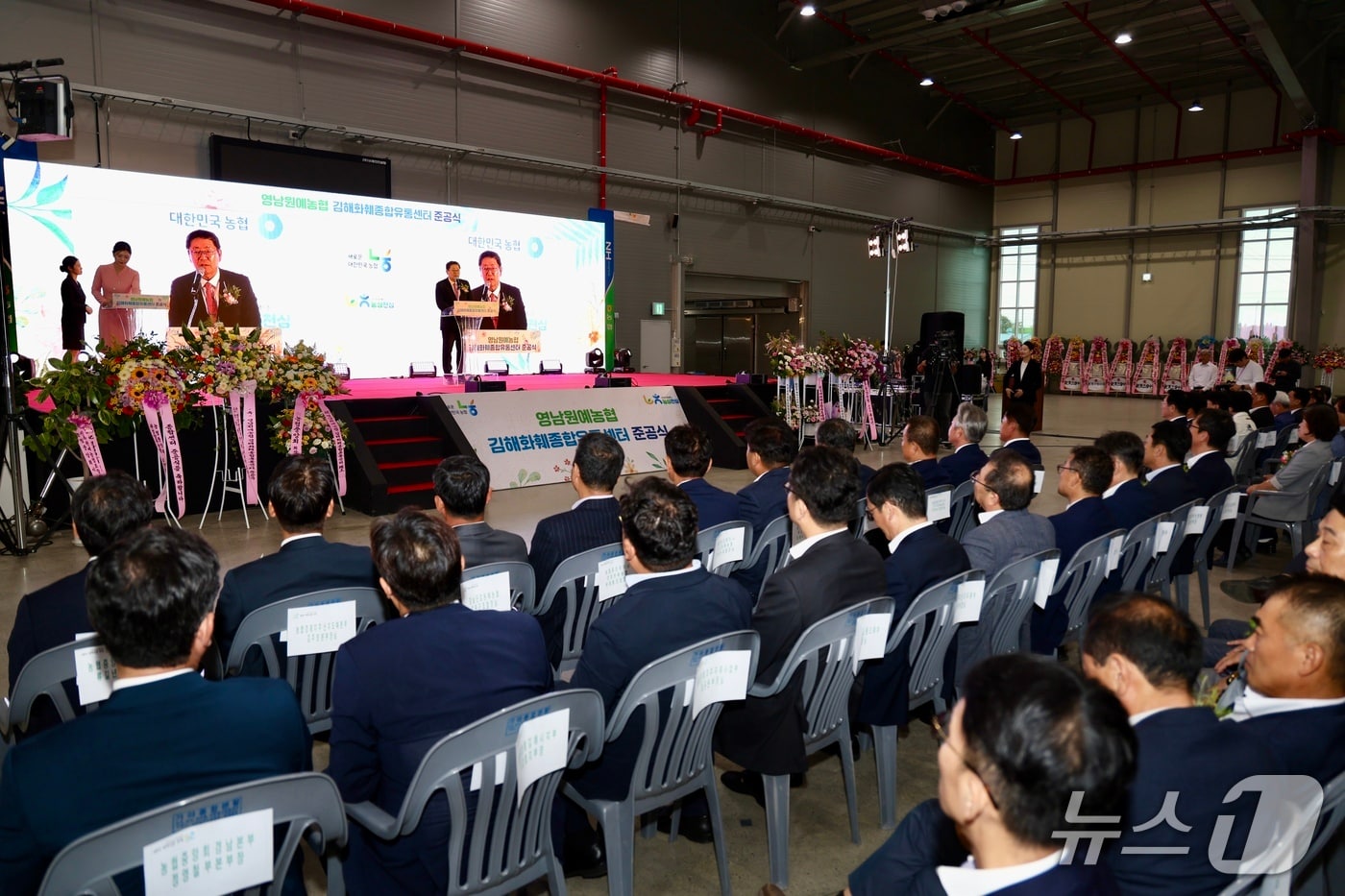 13일 오후 김해시 강동 김해화훼종합유통센터에서 준공식이 열리고 있다.(김해시 제공. 재판매 및 DB금지)