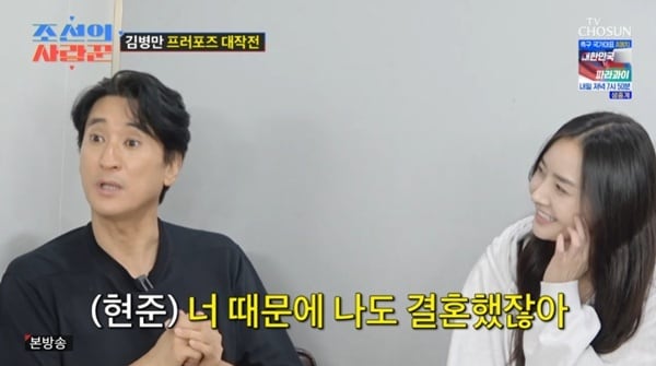 둘만의 데이트 장면