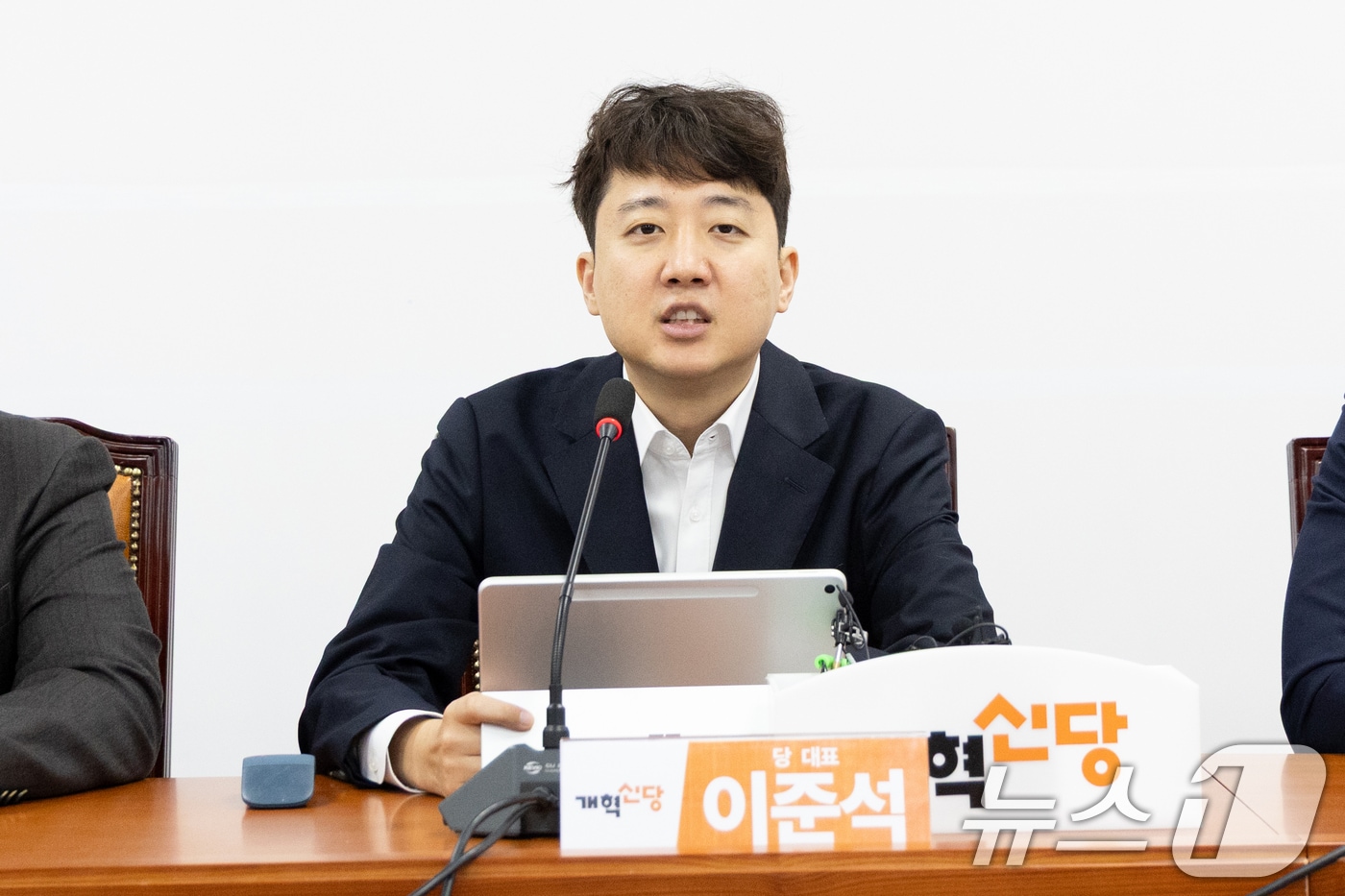 이준석 개혁신당 대표.  2025.10.14/뉴스1 ⓒ News1 이승배 기자