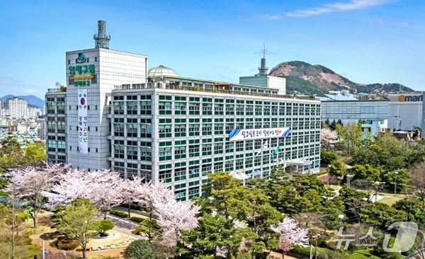 연제구청 전경.(연제구 제공 재판매 및 DB 금지)