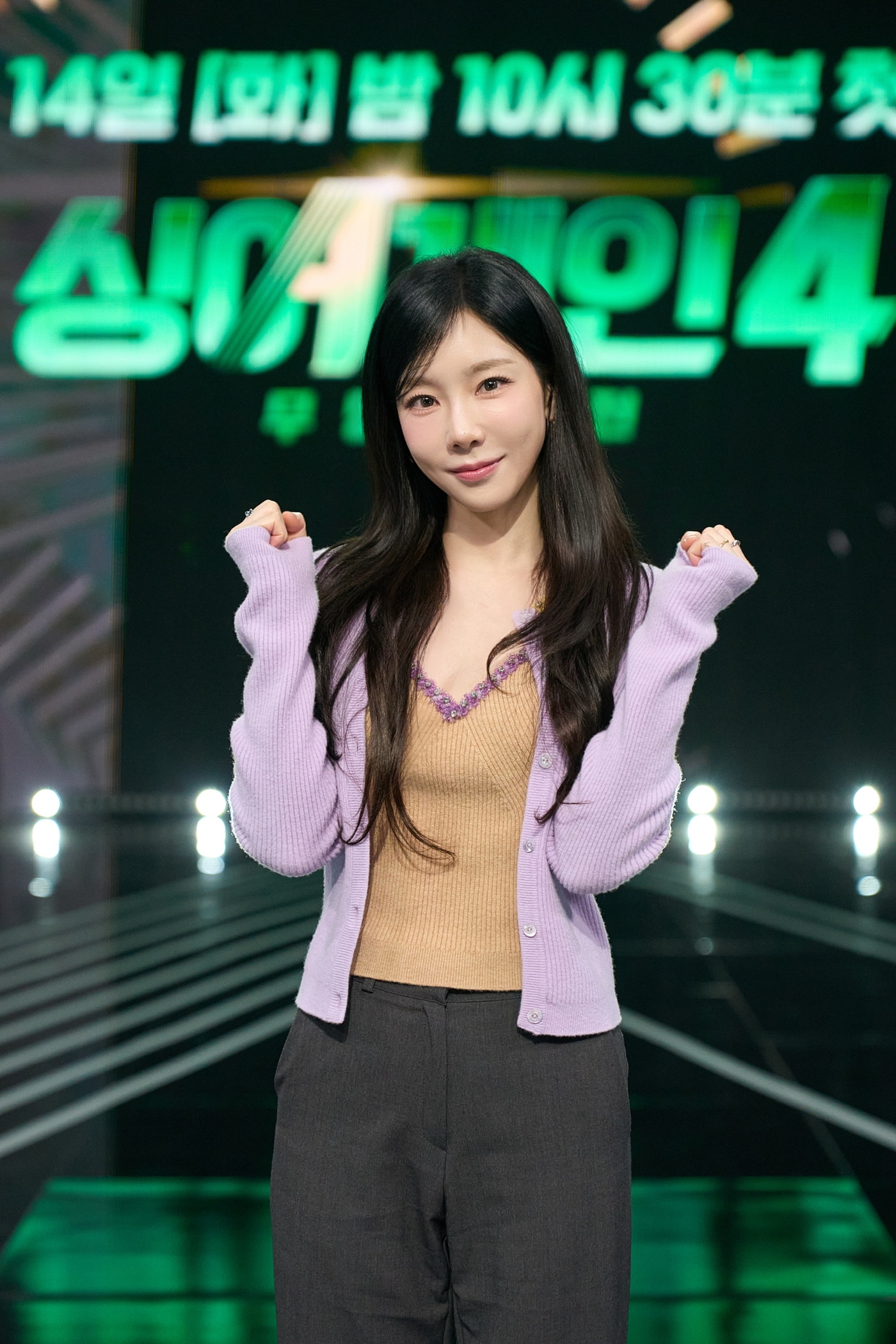 태연/JTBC 제공