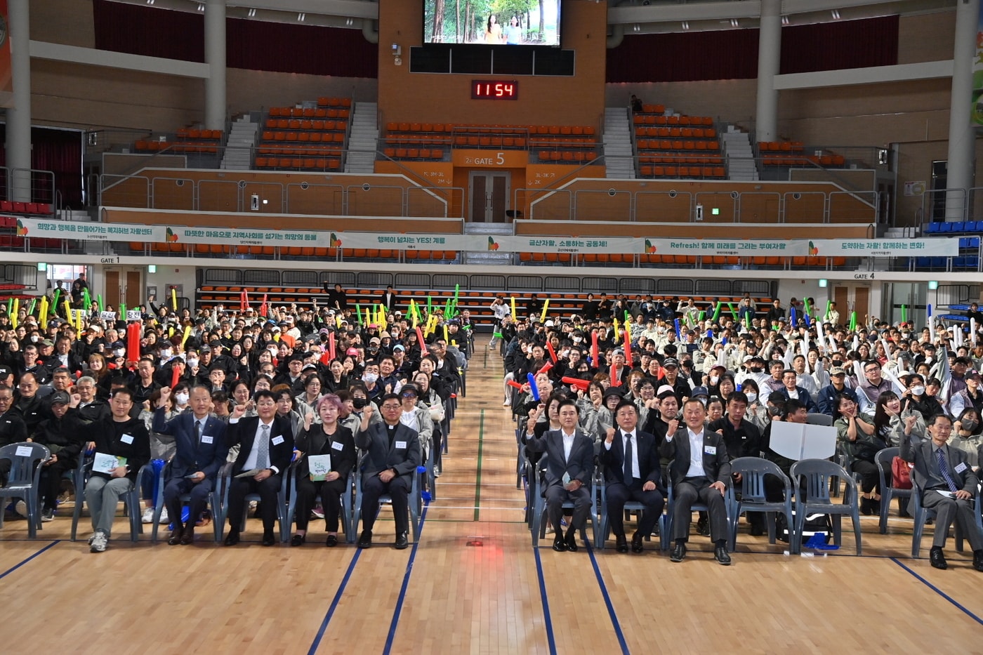 21회 충남자활한마당 진행 모습.(충남도 제공. 재판매 및 DB금지)/뉴스1