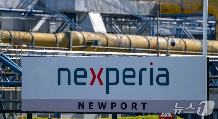 넥스페리아 로고 - 회사 홈피 갈무리