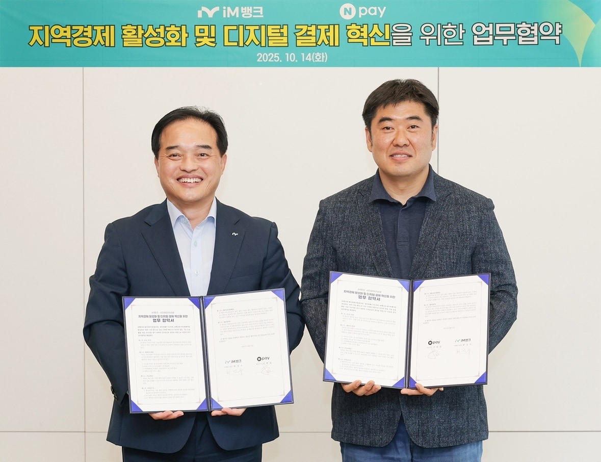 (네이버페이 제공. 재판매 및 DB금지)/뉴스1