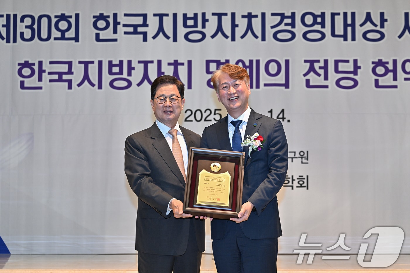 김이강 광주 서구청장이 14일 서울 공군회관에서 열린 제30회 한국지방자치경영대상 시상식에서 종합대상을 수상한 뒤 기념촬영하고 있다. &#40;광주 서구 제공. 재판매 및 DB금지&#41; 2025.10.14/뉴스1