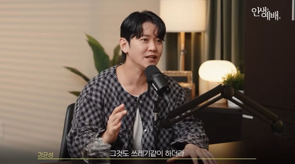 (유튜브 채널 '인생예배' 갈무리)