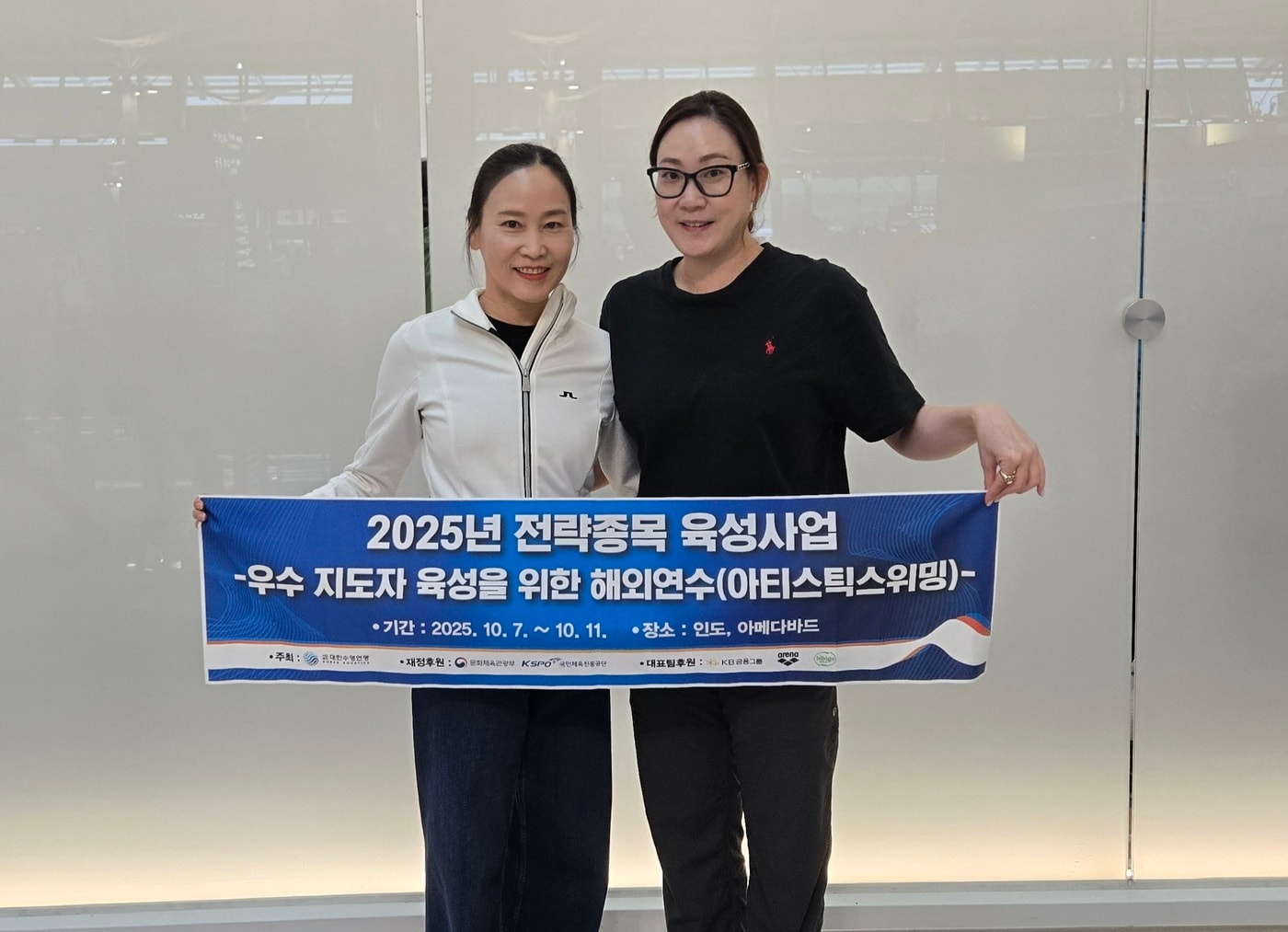 대한수영연맹이 아티스틱스위밍·수구 우수 지도자 해외 연수를 진행했다.(대한수영연맹 제공)