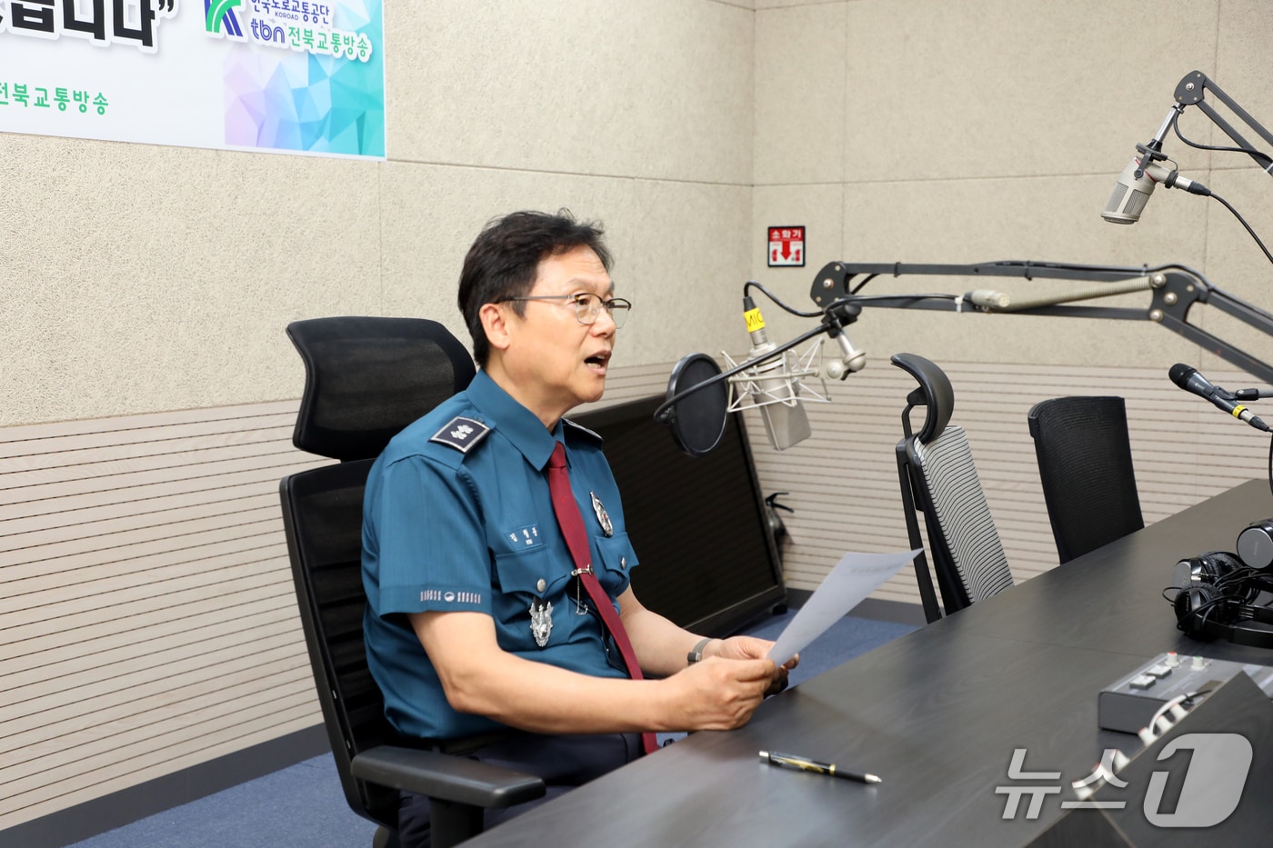 홍보 방송 녹음 중인 김철문 전북경찰청장.(전북경찰 제공. 재판매 및 DB금지)