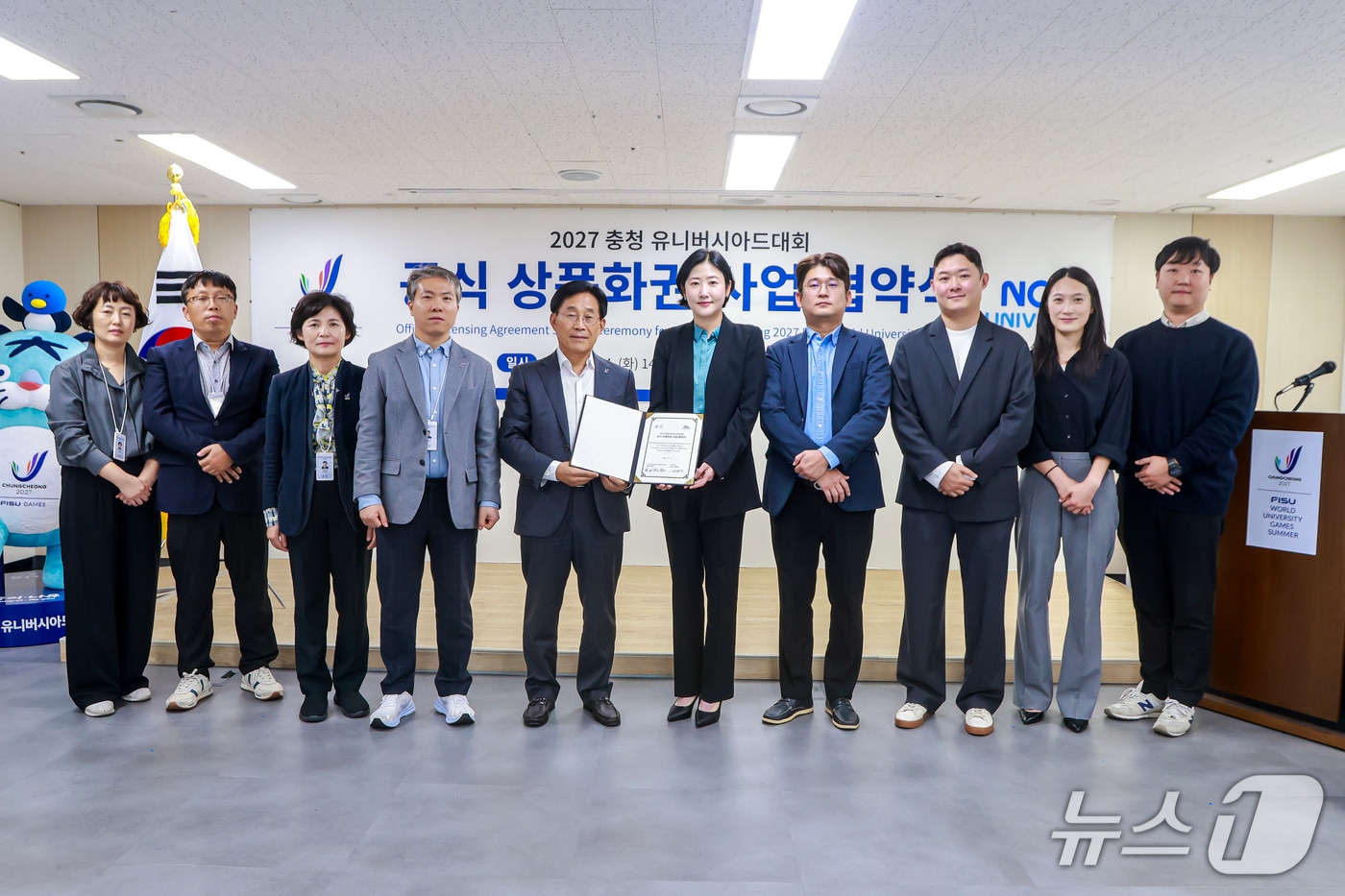 이창섭 충청 유니버시아드대회 조직위원회 부위원장(왼쪽 다섯 번째)이 백세미 (주)놀유니버스 대표(오른쪽 다섯 번째)가 업무협약을 체결 한 뒤 기념촬영 하고 있다.(조직 제공. 재판매 및 DB금지)/뉴스1