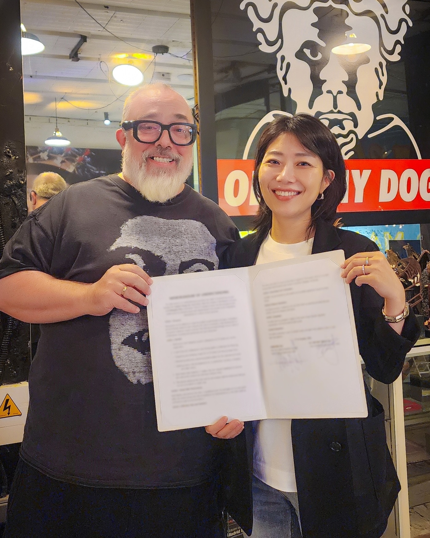 이오콘텐츠그룹