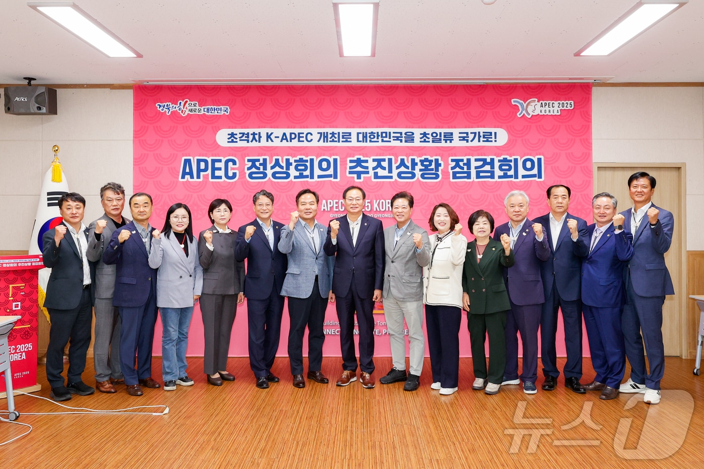 경북도의회가 14일 경주에서 APEC 정상회의의 주요시설과 준비상황을 점검했다.(경북도의회 제공. 재판매 및 DB금지) ⓒ News1 김대벽자