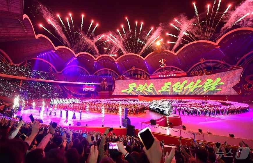 &#40;평양 노동신문=뉴스1&#41; = 북한 노동당 기관지 노동신문은 당 창건 80주년 경축 대집단체조와 예술공연이 14일 &#39;5월1일경기장&#39;에서 진행됐다고 15일 보도했다. [국내에서만 사용가능. 재배포 금지. DB 금지. For Use Only in the Republic of Korea. Redistribution Prohibited] rodongphoto@news1.kr