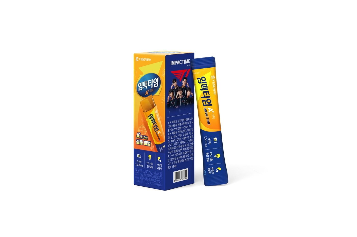 &#40;대웅제약 제공&#41;