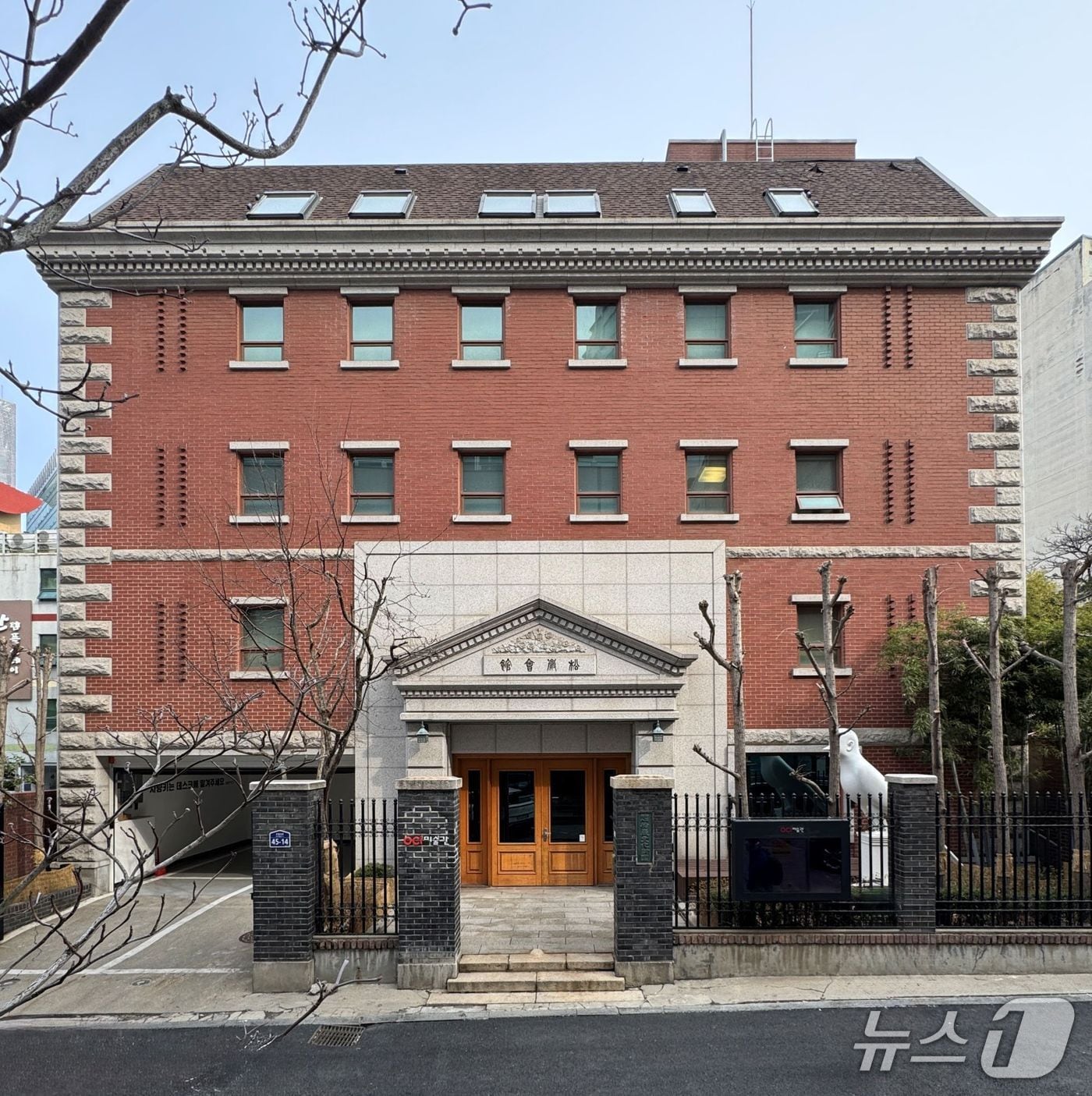 서울시 종로구 수송동 OCI미술관 전경&#40;OCI 제공&#41;