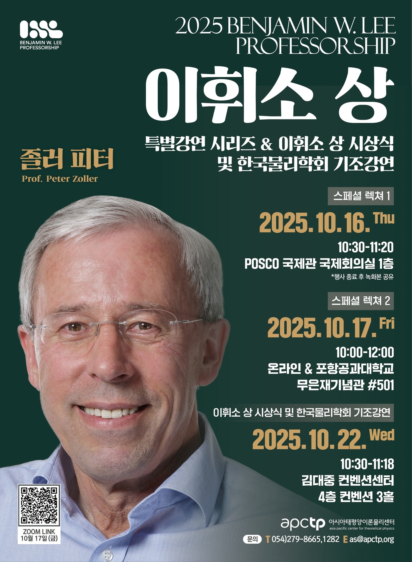 (과기정통부 제공)