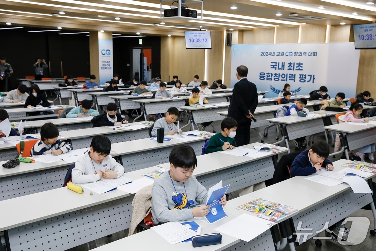 지난해 '2024 교원 CQ 창의력 대회' 2차 평가 현장에서 학생들이 2차 시험을 치르고 있다.(교원그룹 제공)