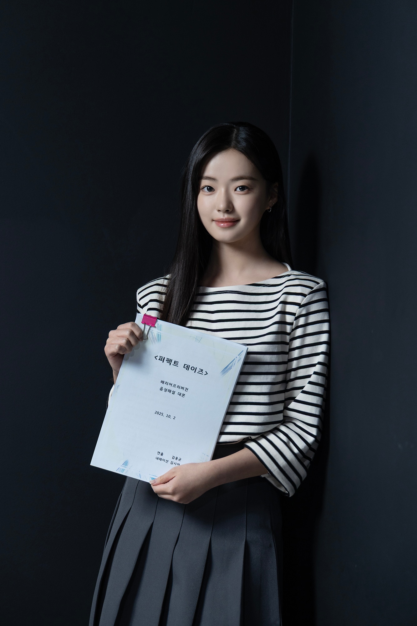 김시아/ BH엔터테인먼트 제공