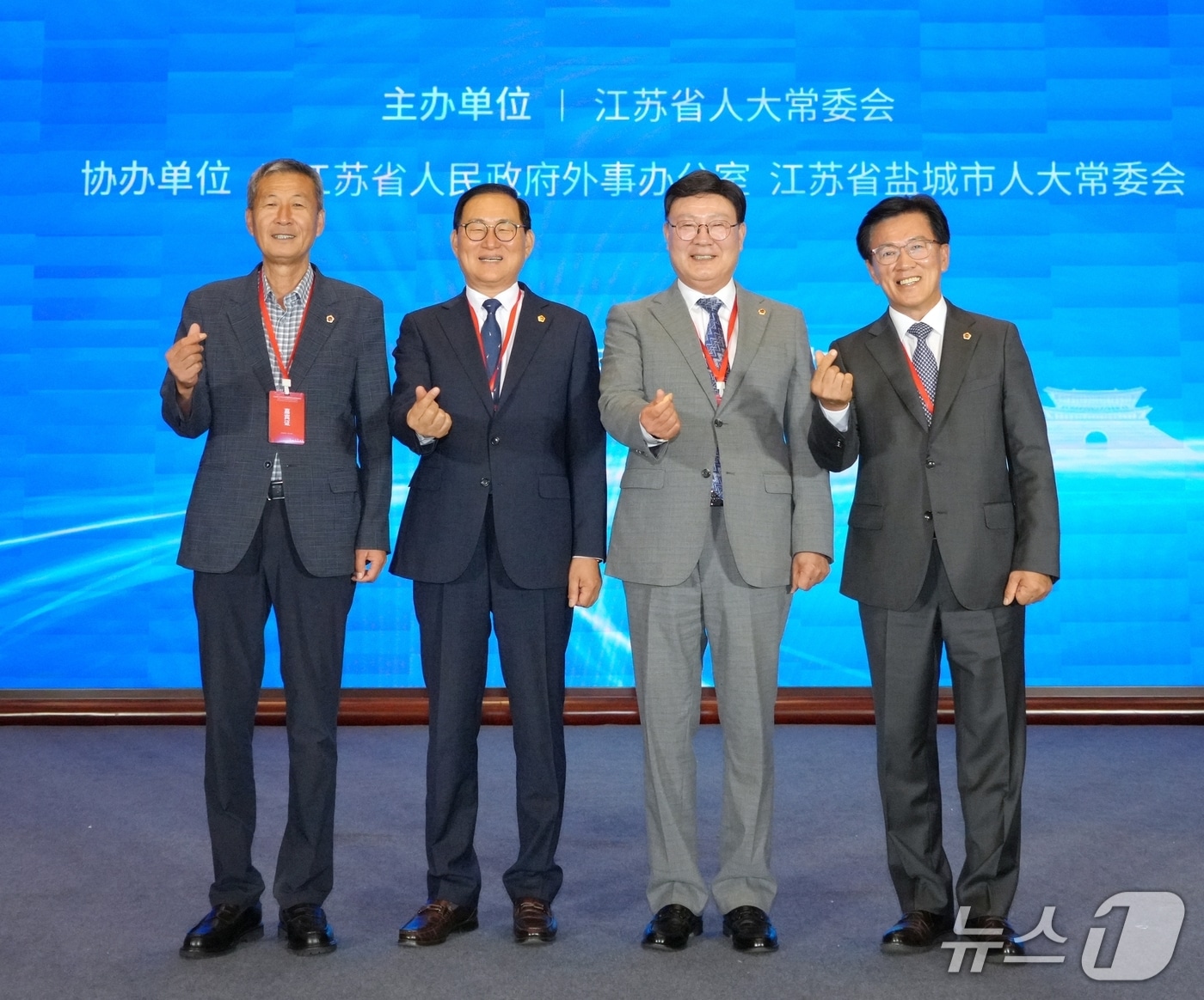 15일 전북도의회 문승우 의장(왼쪽 세번째)와 이명연 부의장(오른쪽 첫번째), 임승식 농업복지환경위원장(왼쪽 두번째), 박정규 문화안전소방위원장이 중국 장쑤성 옌청시에서 열린 원탁회의에 참석했다.(의회제공. 재판매 및 DB금지)2025.10.15/뉴스1