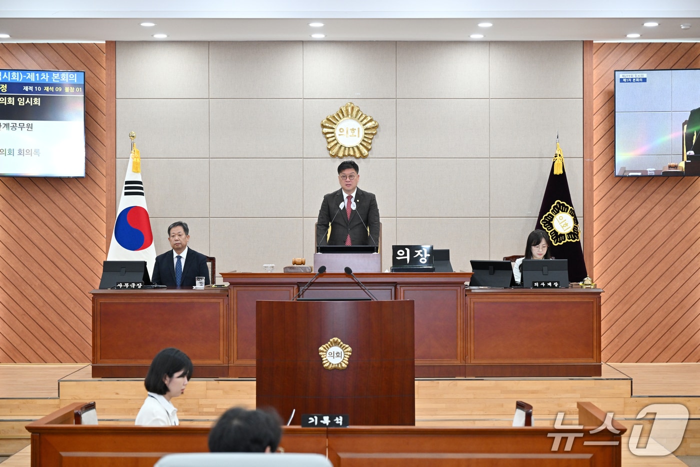 울산 중구의회 박경흠 의장이 15일 중구의회 본회의장에서 열린 제277회 임시회에서 발언하고 있다. (울산 중구의회 제공. 재판매 및 DB금지)/뉴스1