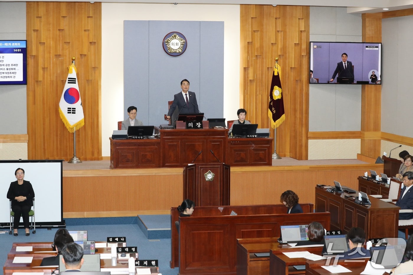 울산 남구의회 이상기 의장이 15일 남구의회 본회의장에서 열린 제273회 임시회에서 의사봉을 두드리고 있다. (울산 남구의회 제공. 재판매 및 DB금지)/뉴스1