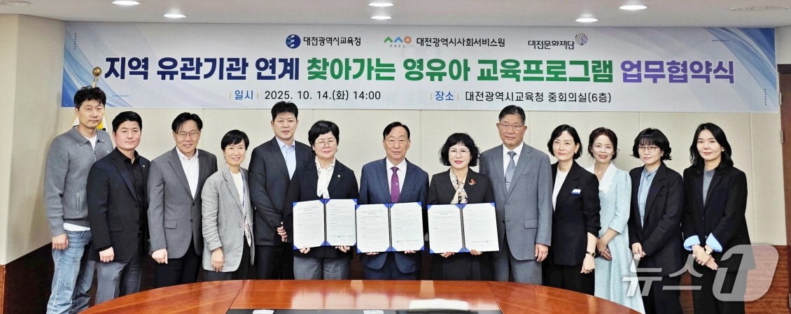 김인식 대전시사회서비스원 원장(오른쪽 여섯 번째부터 왼쪽으로), 설동호 대전시교육감, 백춘희 대전문화재단 대표이사가 업무협약을 체결하고 있다.(대전시사회서비스원 제공. 재판매 및 DB금지)/뉴스1