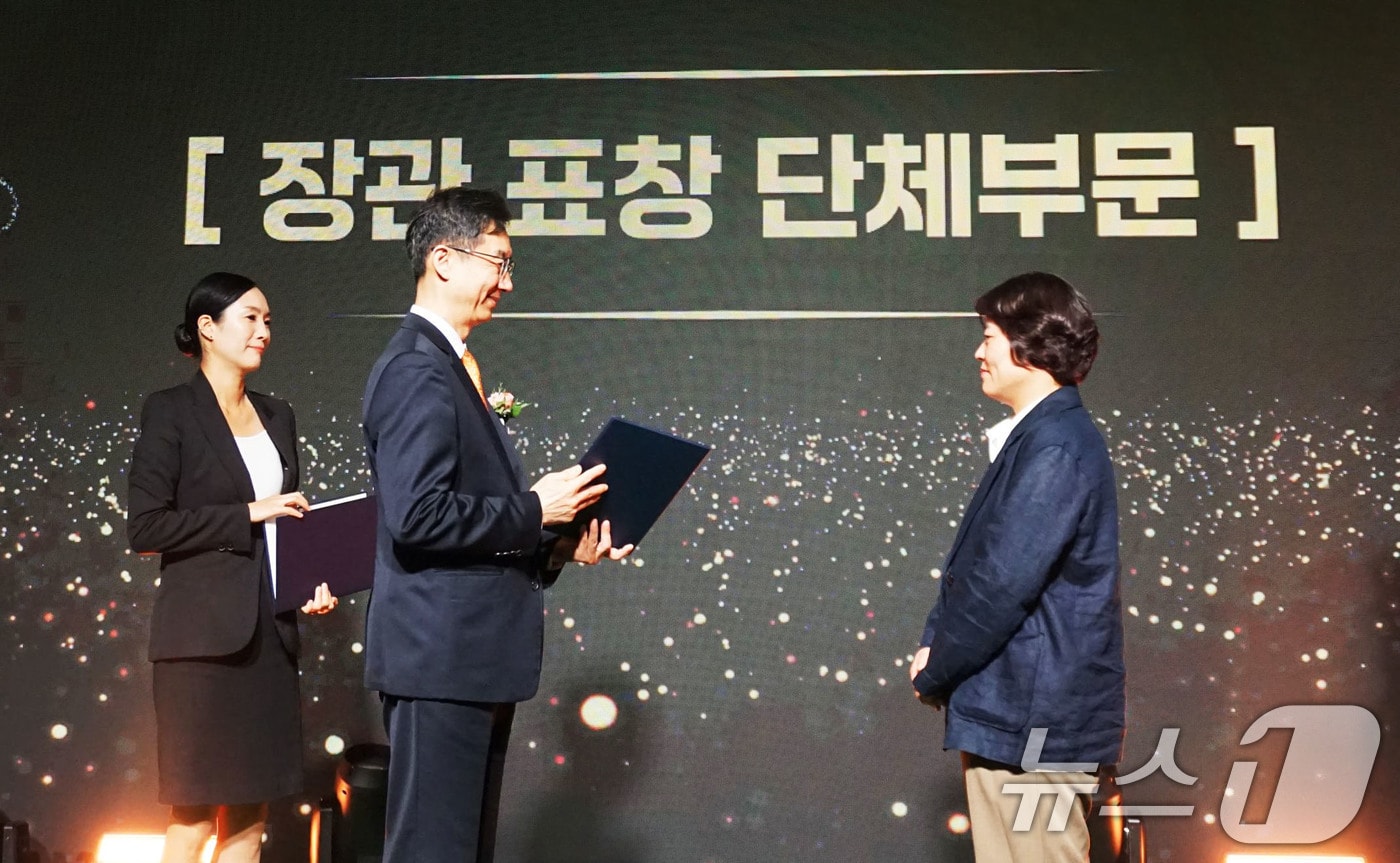 광주광역정신건강복지센터가 15일 서울 웨스틸 조선호텔에서 열린 &#39;2025년 보건복지부 정신건강의 날 기념행사&#39;에서 보건복지부 장관 표창을 받고 있다.&#40;광주시 제공. 재판매 및 DB 금지&#41; 