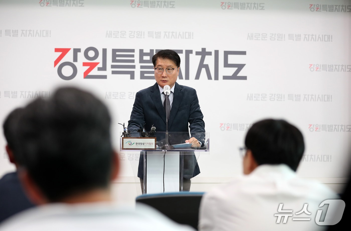 도청 신청사 및 행정복합타운 관련 설명회.(강원도 제공. 재판매 및 DB금지)/뉴스1