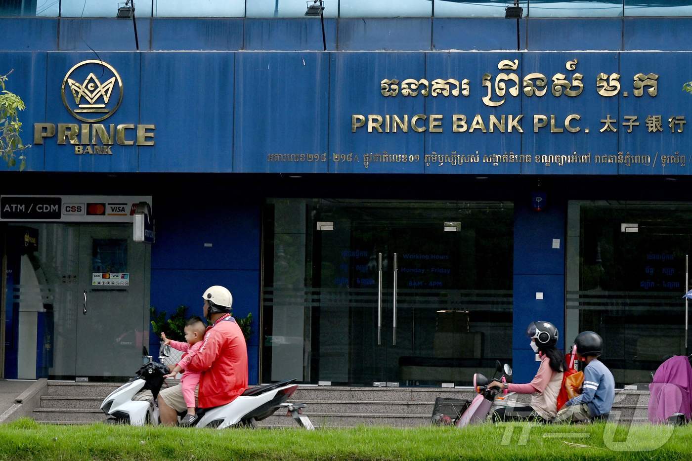 15일(현지시간) 캄보디아 프놈펜의 프린스은행 지점. 미국은 암호화폐 사기 조직을 운영한 혐의로 영국-캄보디아 이중국적의 사업가 천즈와 그가 설립한 프린스홀딩그룹을 제재했다. 2025. 10. 15. ⓒ AFP=뉴스1 ⓒ News1 양은하 기자