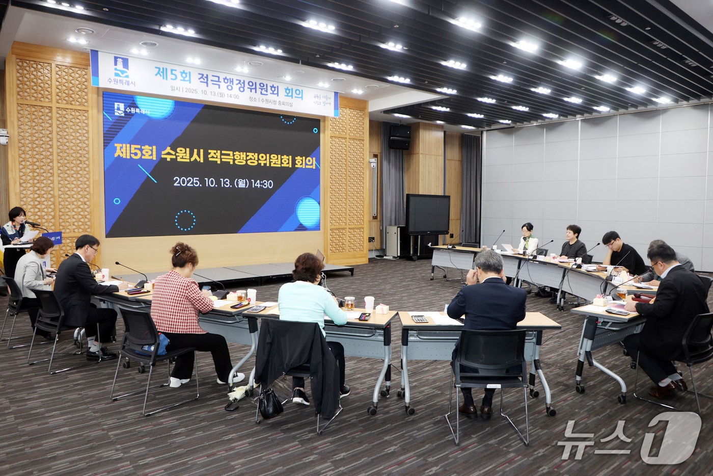 김현수 경기 수원특례시 제1부시장이 지난 13일 적극행정위원회 회의를 주재하고 있다. (수원특례시 제공. 재판매 및 DB 금지) 2025.10.15/뉴스1 