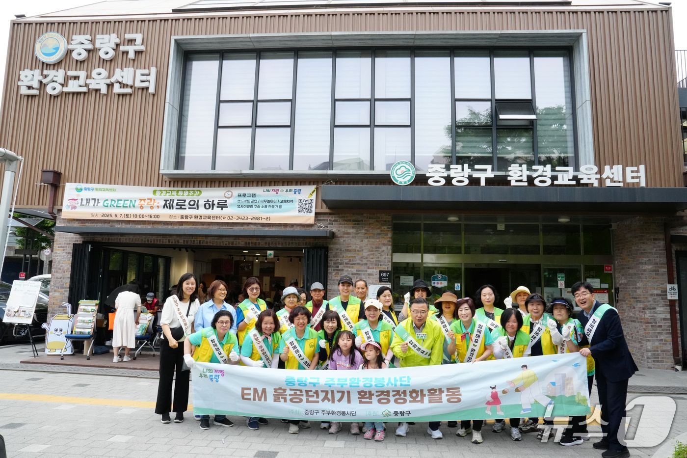 (서울 중랑구 제공)