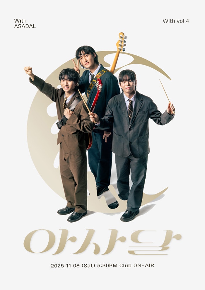 사진제공=밀라그로