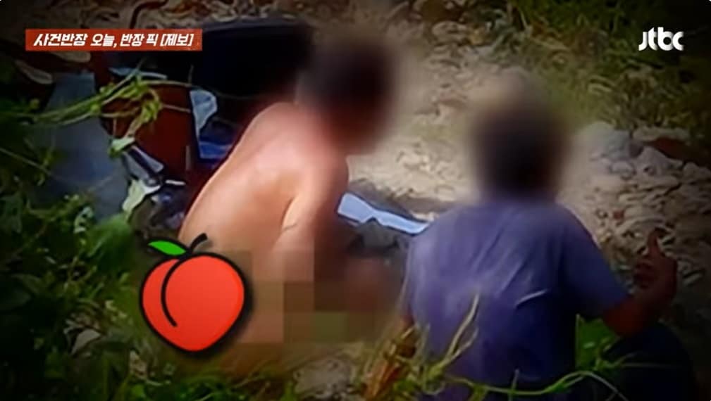 &#40;JTBC &#39;사건반장&#39; 갈무리&#41;