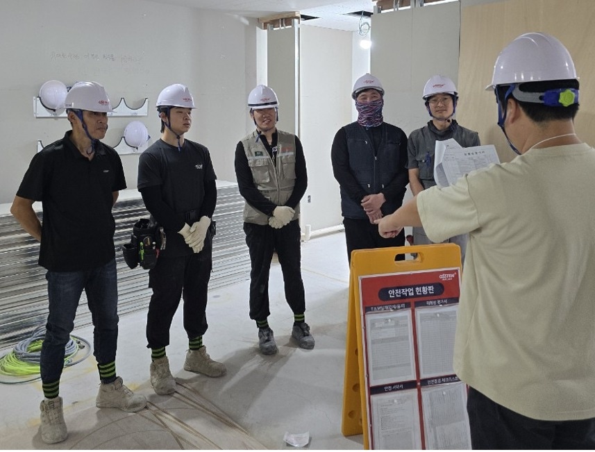  오스템임플란트 인테리어 시공팀이 현장 작업 전 안전 교육을 하는 모습. &#40;오스템임플란트 제공&#41;
