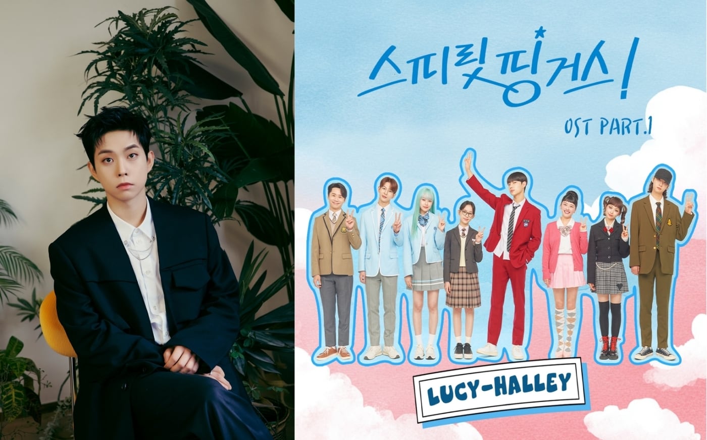 사진제공=미스틱스토리, ㈜블렌딩