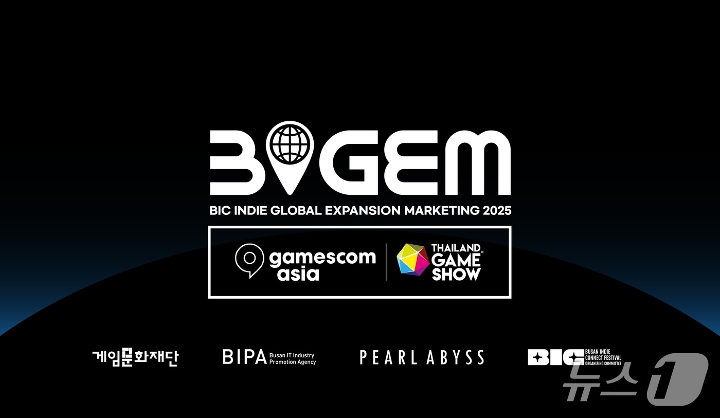 (펄어비스 제공)/뉴스1