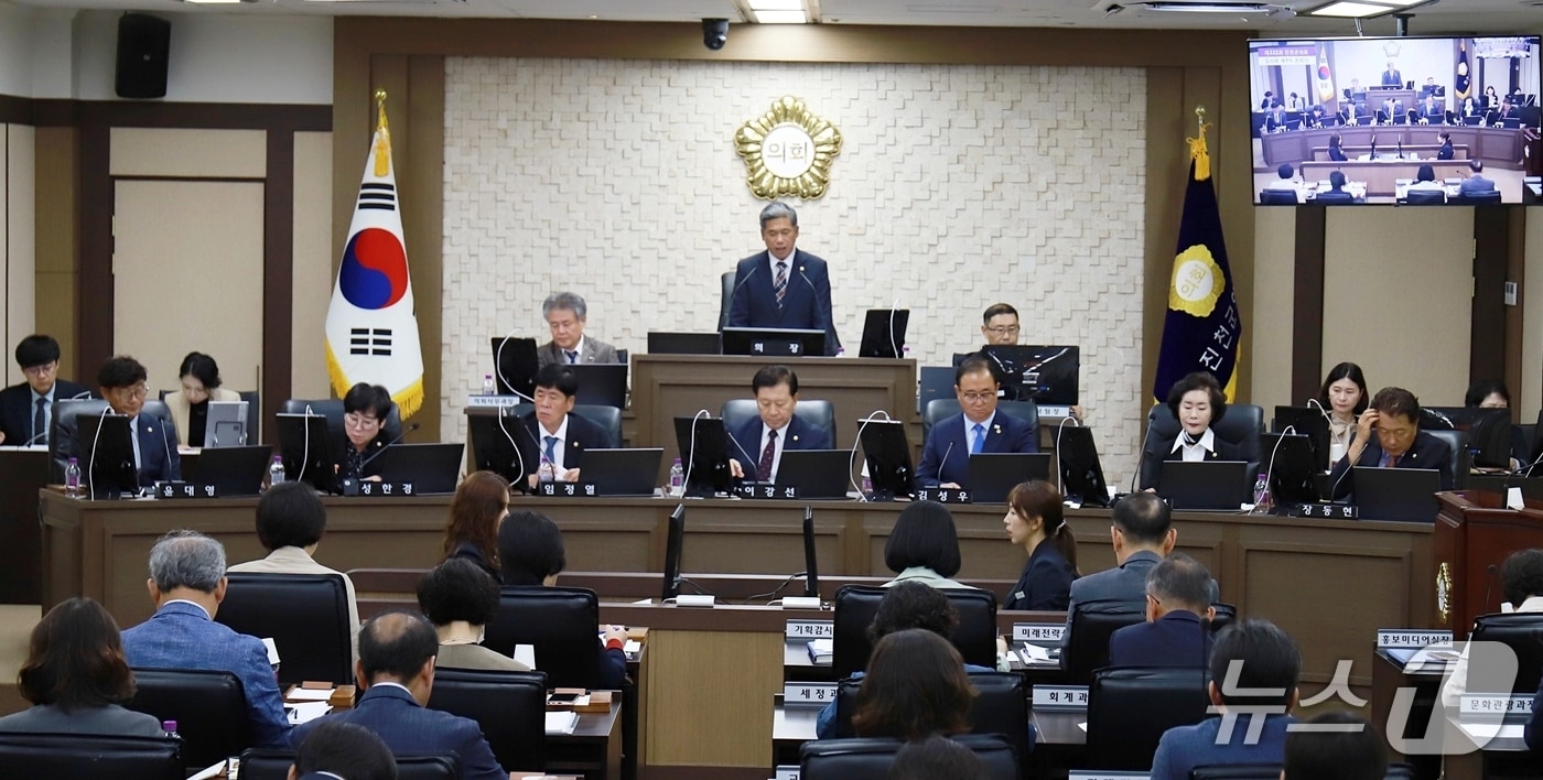 충북 진천군의회 332회 임시회 1차 본회의 모습.(진천군의회 제공, 재판매 및 DB금지)/뉴스1