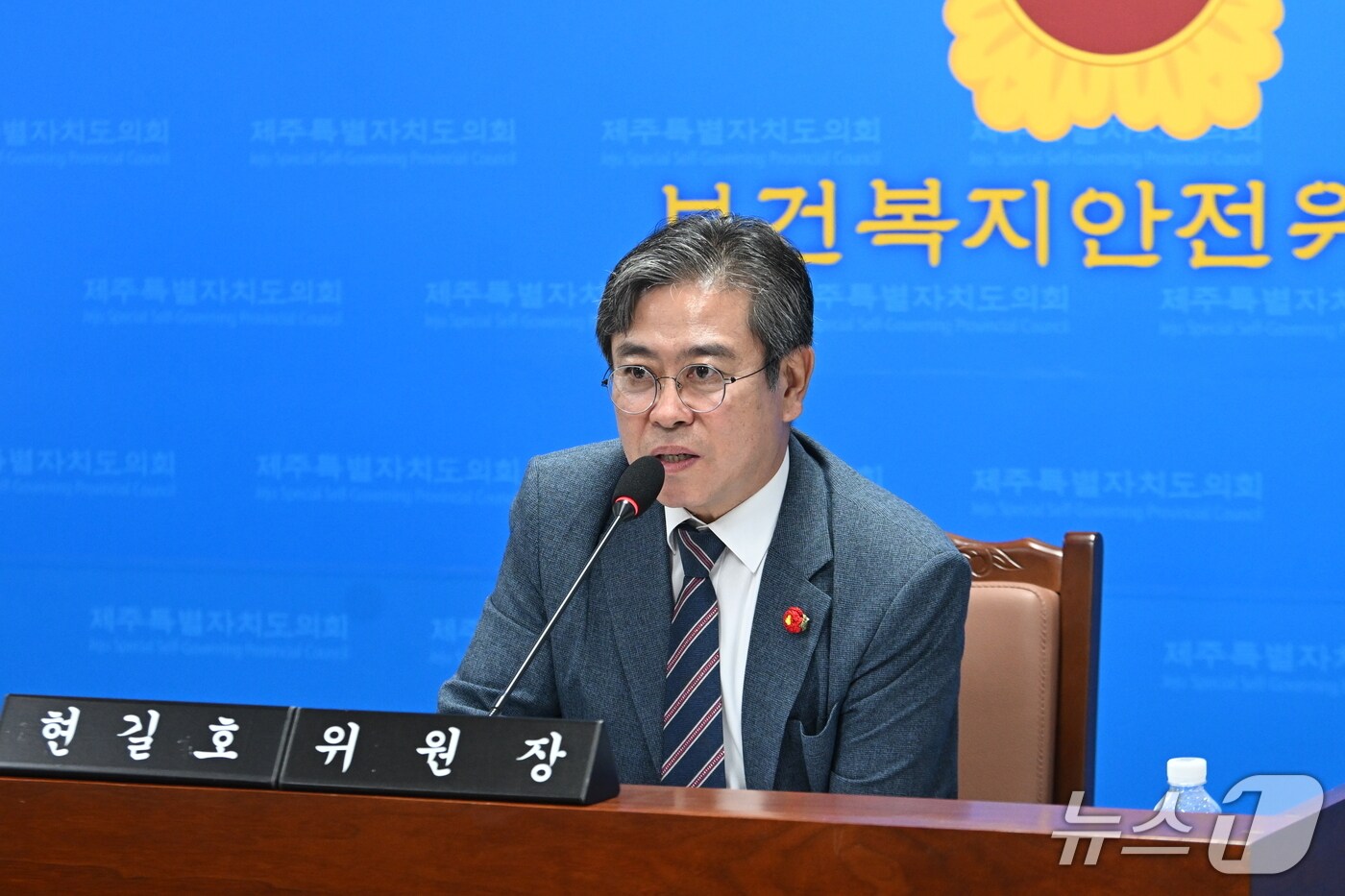 현길호 제주특별자치도의회 보건복지안전위원장(더불어민주당·제주시 조천읍).(제주특별자치도의회 제공, 재판매 및 DB 금지)