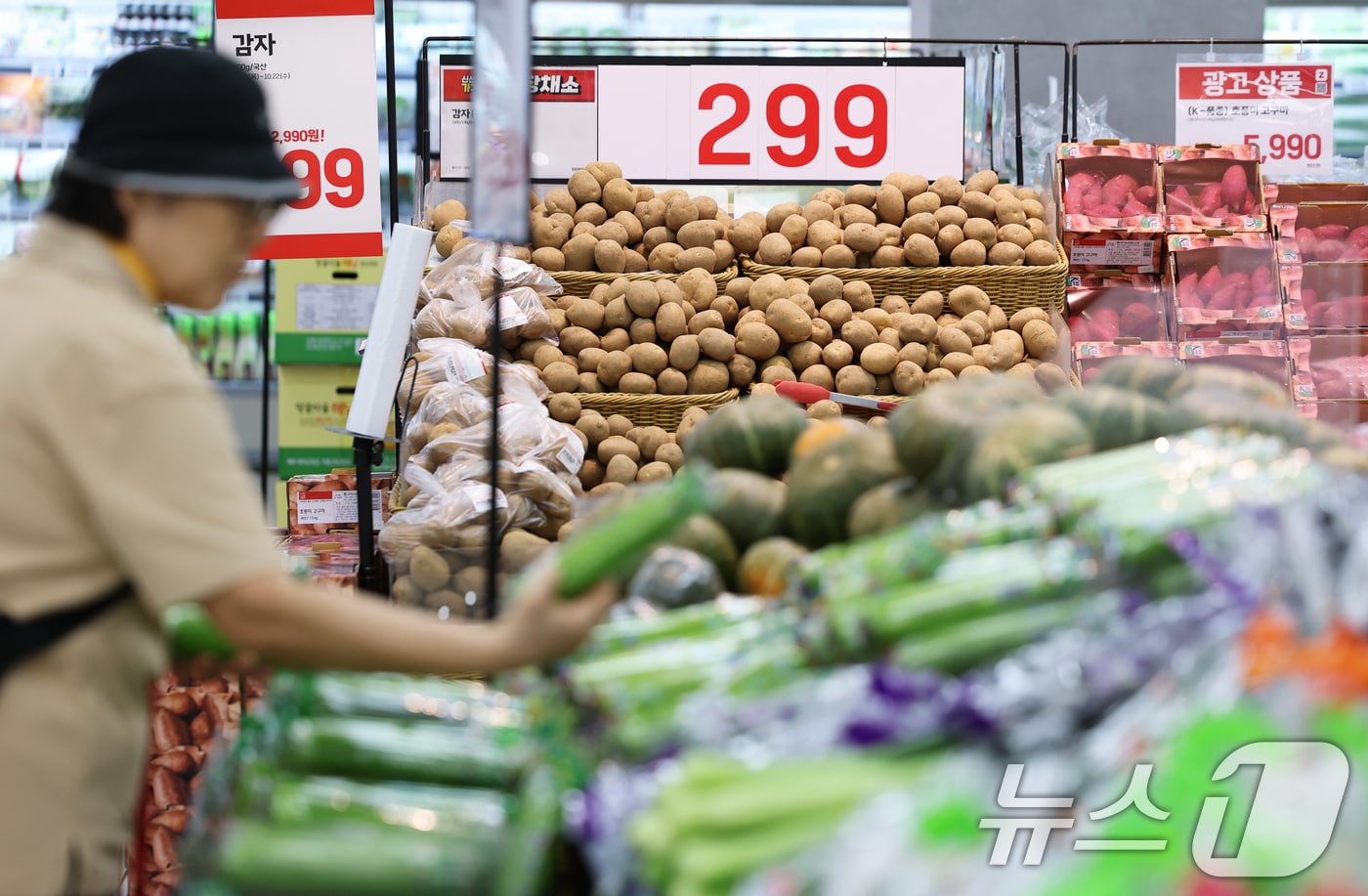 대형마트. &lt;자료사진&gt; 2025.10.16/뉴스1 ⓒ News1 오대일 기자