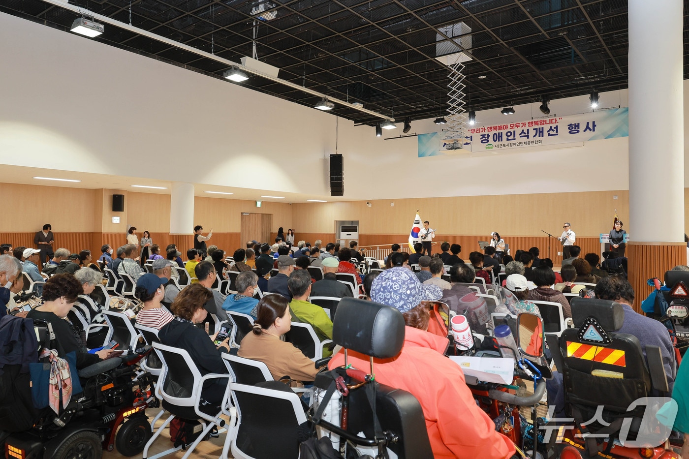  경기 군포시 2025년 제7회 장애인식개선 행사. (군포시 제공. 재판매 및 DB 금지) 2025.10.16/뉴스1
