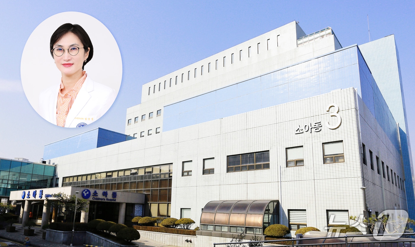임연정 충남대병원 소아청소년과 교수(충남대병원 제공) /뉴스1
