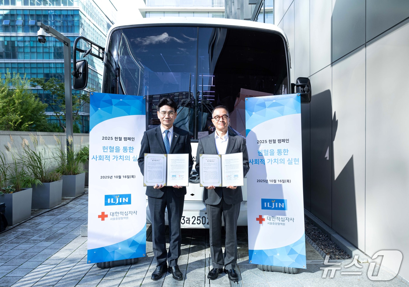 일진전기와 대한적십자사 서울중앙혈액원은 16일 '나눔의 사회적 가치 실현 및 헌혈문화 확산을 위한 업무협약(MOU)'을 체결했다. (사진제공 = 일진전기) 