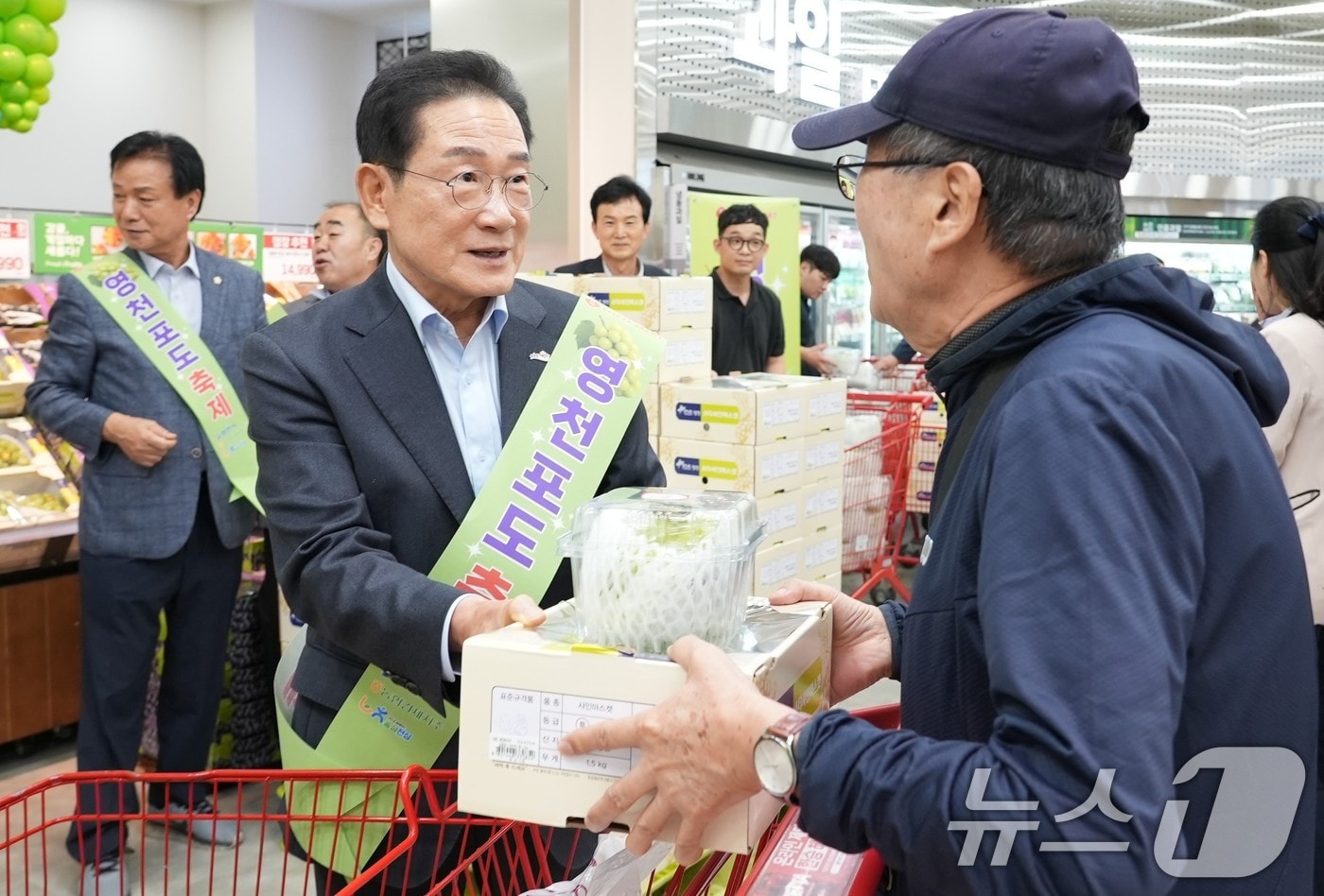 최기문 영천시장&#40;왼쪽&#41;이 16일 롯데마트 제타플렉스 서울역점에서 열린 &#39;소비자와 함께하는 영천포도 축제&#39; 행사에서 판촉활동을 하고 있다. &#40;영천시 제공. 재판매 및 DB금지&#41;/뉴스1 2025.10.16/뉴스1 ⓒ News1 정우용 기자
