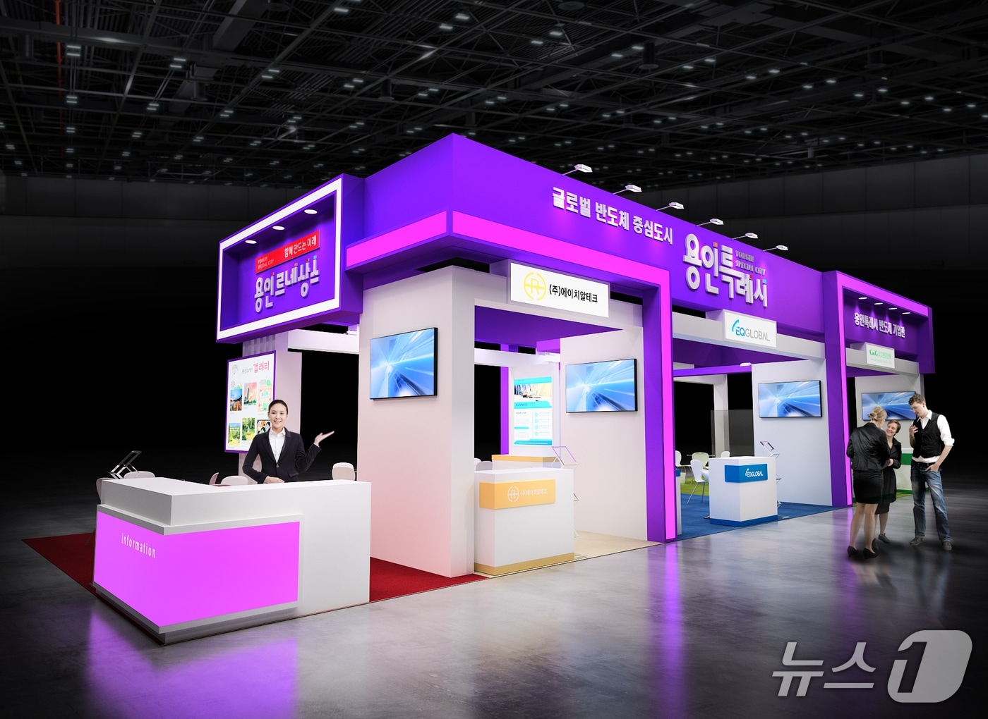 용인시, '반도체대전(SEDEX 2025)' 참가...22~24일 코엑스 - 뉴스 썸네일 이미지