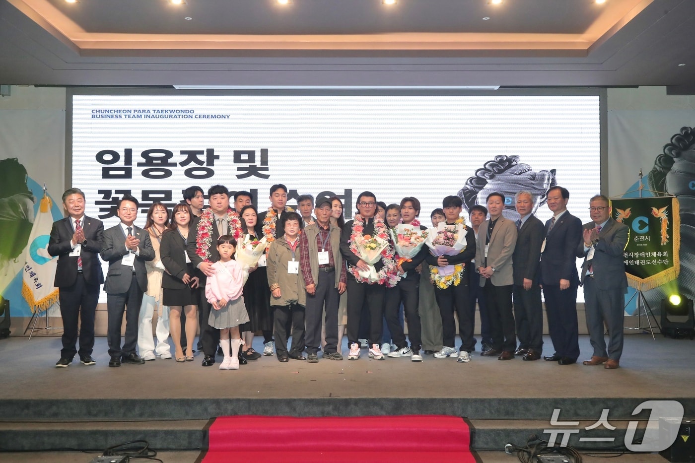 강원 춘천시, 장애인태권도 직장운동경기부 창단식.(춘천시 제공, 재판매 및 DB금지)